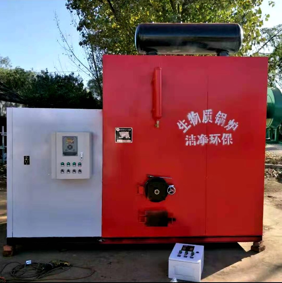 燃生物質(zhì)蒸汽發(fā)生器 燃生物質(zhì)蒸汽發(fā)生器